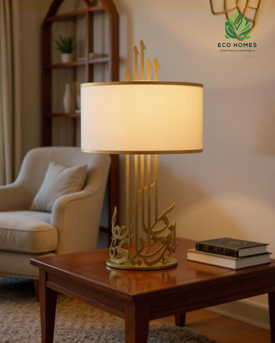 Loha-E-Qurani Lamp