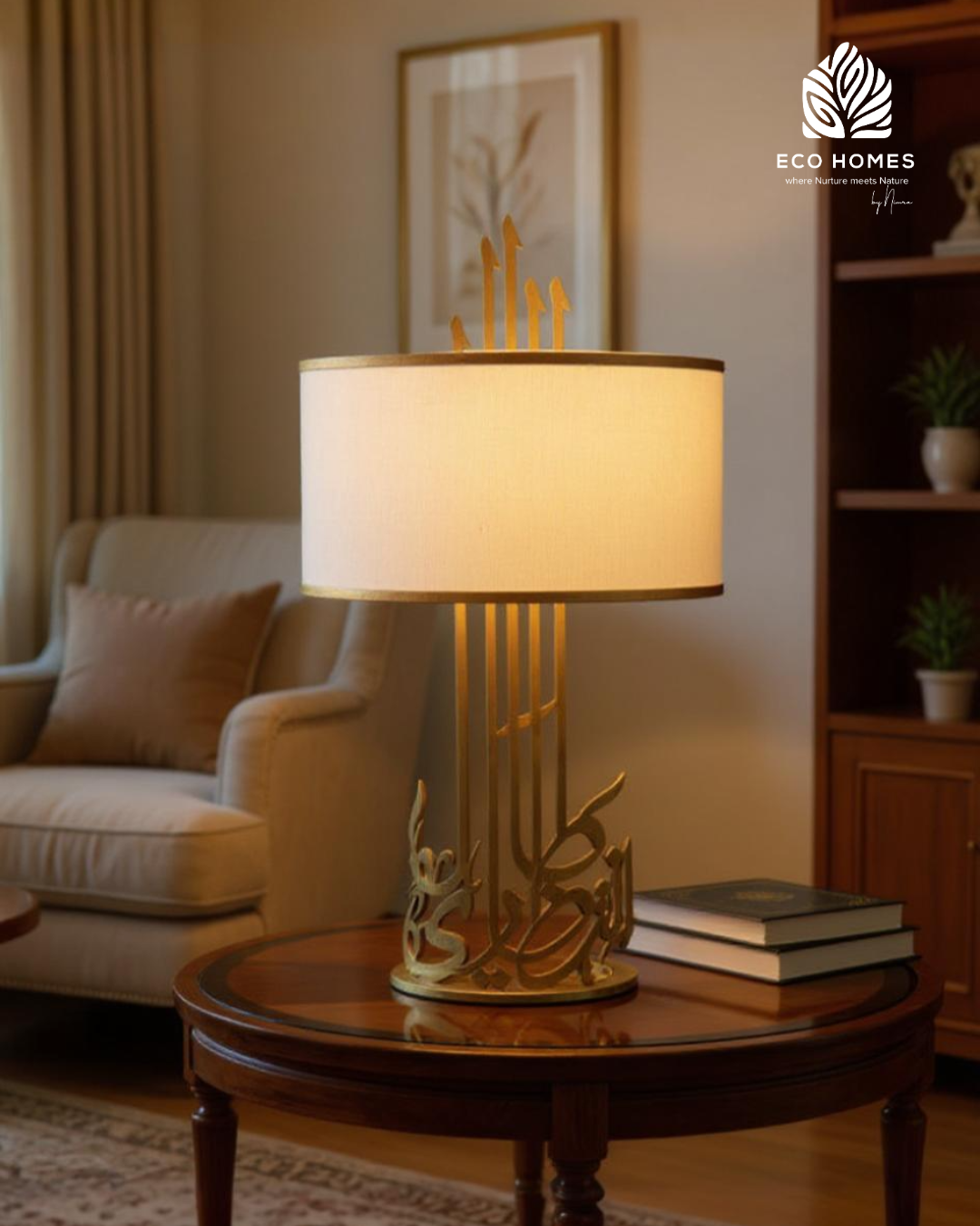 Loha-E-Qurani Lamp